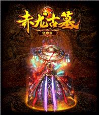天龙八部私服网游